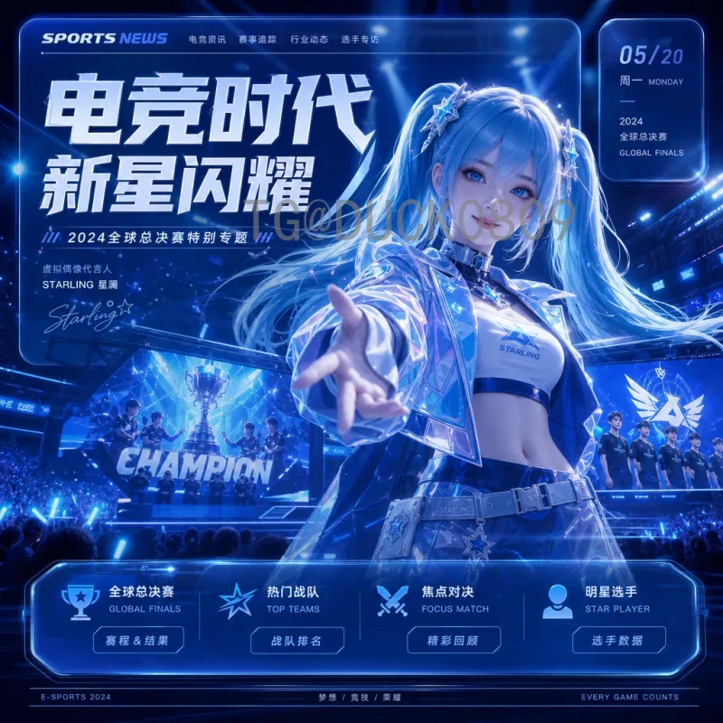 2026世界杯高清高清直播观看全攻略：赛事前瞻与平台推荐