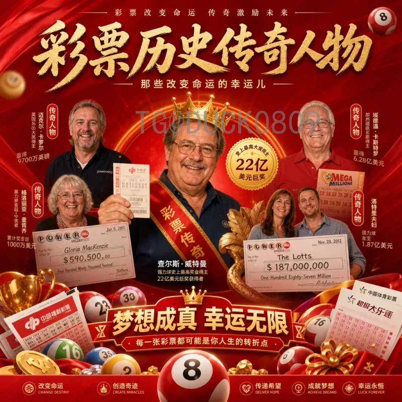 官方2026世界杯淘汰赛赛程一览：完整对阵与日期安排